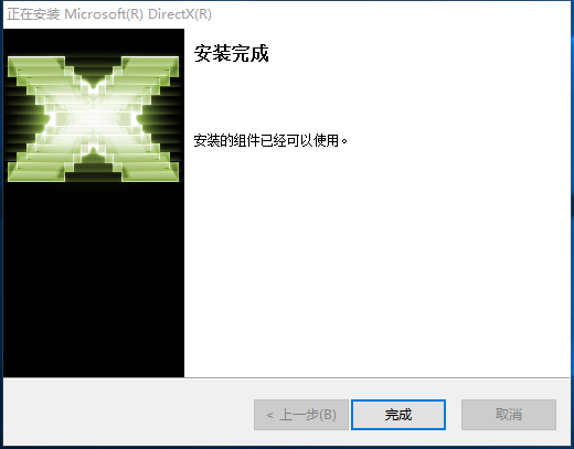 DirectX9.0c Redist (June 2010) v1.0