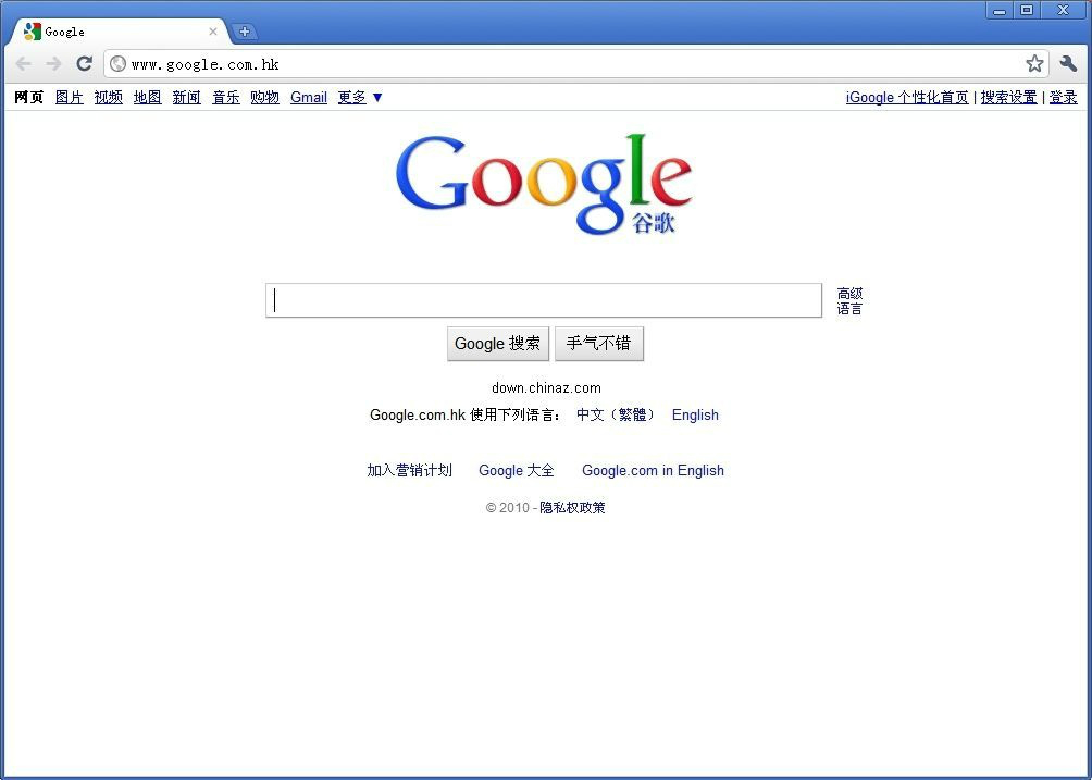 谷歌浏览器(Google Chrome) v70.0.3521.2