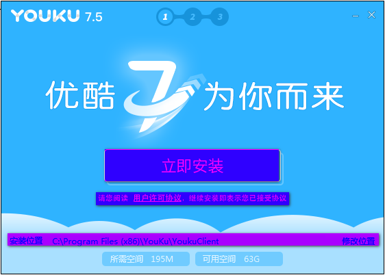 xmlbar v8.5