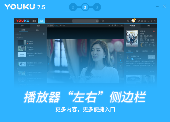 xmlbar v8.5