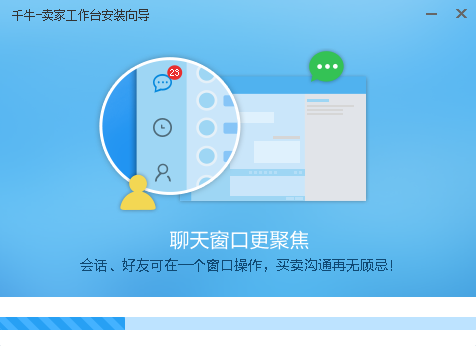千牛 v7.00.08N