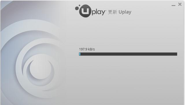 uplay v53.0.5623