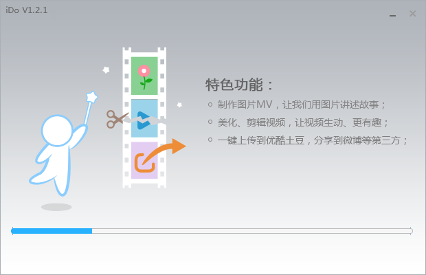 优酷mac版 v1.5.13