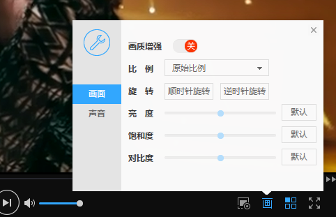 迅雷影音 for mac v2.0.0.1234