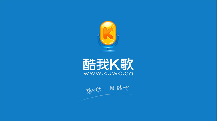 酷我K歌 v3.2.0.6