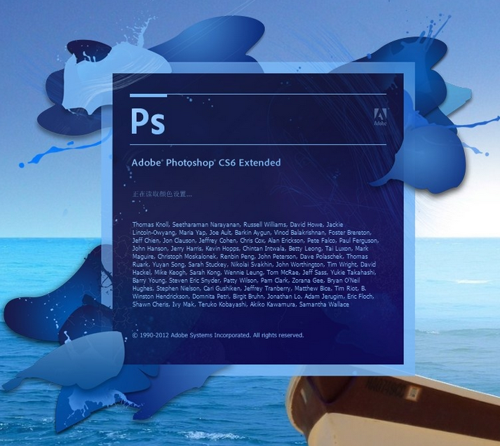 photoshop cs6