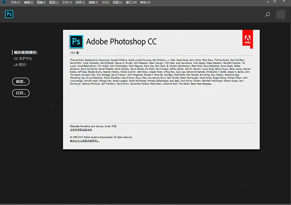 photoshop cc v2019