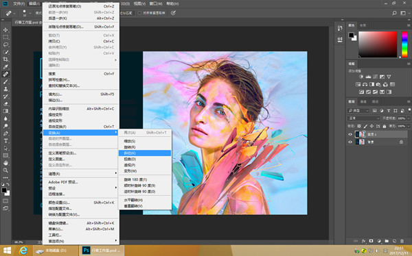 photoshop cc 64位 v2019