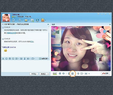 腾讯QQ2012 v1.88.5062.0