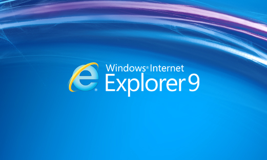 IE9 (Internet explorer 9)32位 v9.0.8112.16421