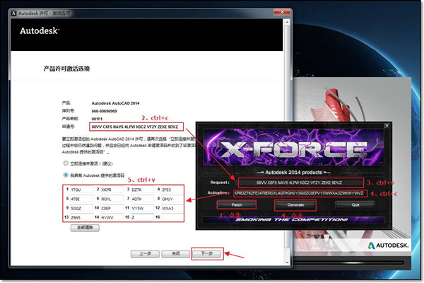 cad2014正式版