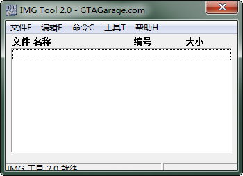 IMG tool v2.0