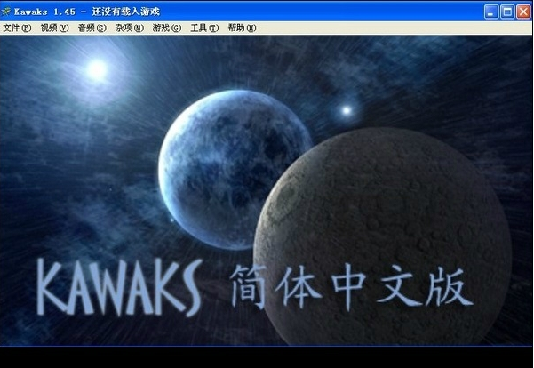 Winkawaks v1.62