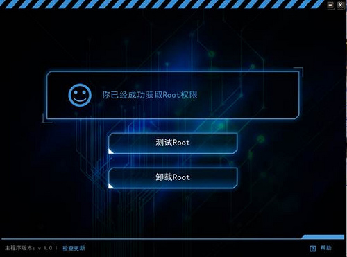 kingroot v3.4.0.1142