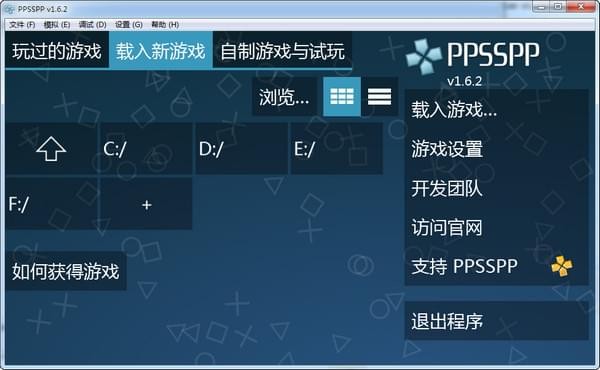 PSP模拟器JPCSP v0.6