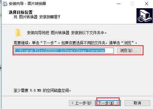 图片转换器v4.9.6