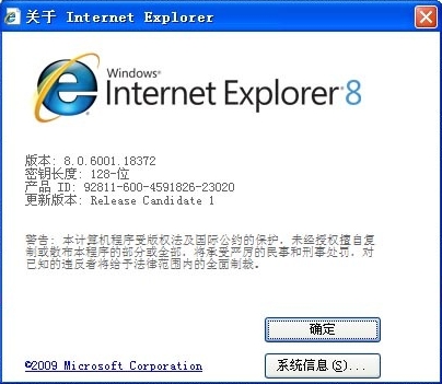 Internet Explorerv8.0