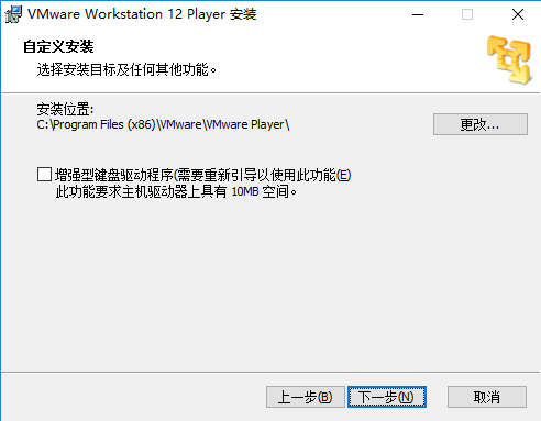 VMware Workstation v12.5.7.20721