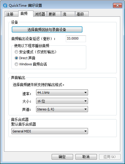 QuickTime Alternative v3.2.2