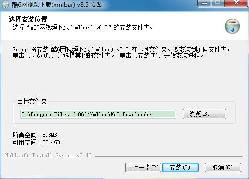 酷6网视频下载(xmlbar)v8.5