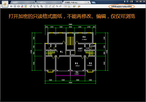 CAD迷你看图最新版 v2019