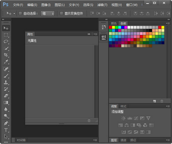 Adobe Photoshop CS6