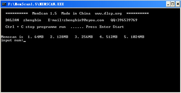 MemScan内存测试工具 v1.5