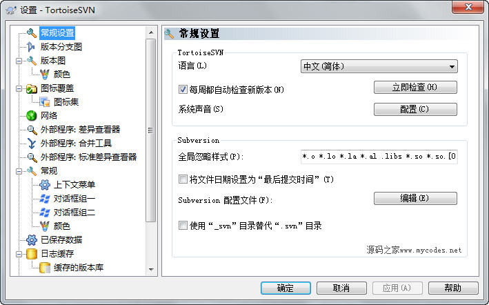 TortoiseSVN(64Bit) v1.9.4.27285