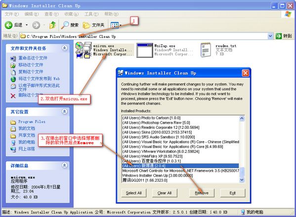 Windows Installer CleanUp Utility v1.00