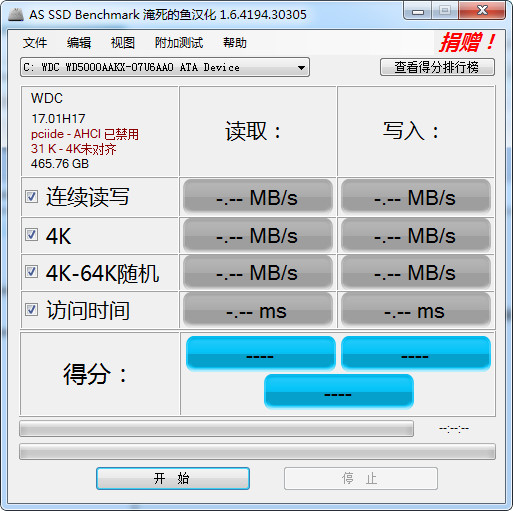 AS SSD Benchmark v1.9.5986.35387