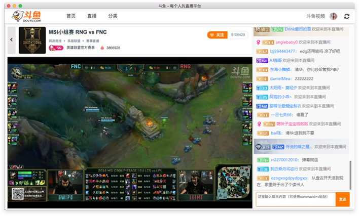 斗鱼tvxp版 v3.1.2