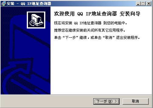 NetStumbler汉化版 v0.4