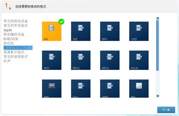 光盘刻录大师 v9.2