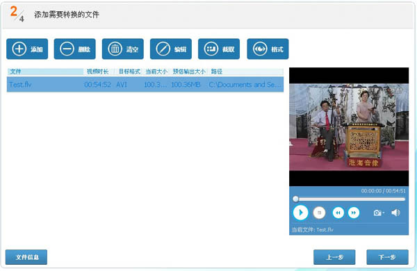 光盘刻录大师 v9.2