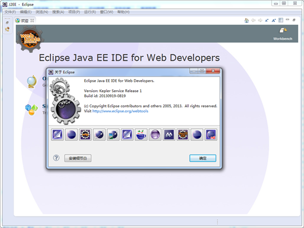 Eclipse IDE for Java EE Developers (64-bit) v4.5.1