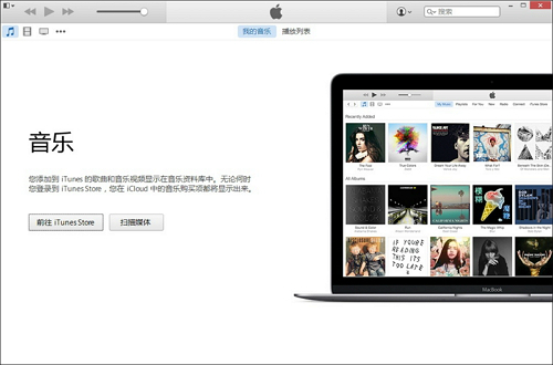 iTunes For Win64 v12.9.1.4 6