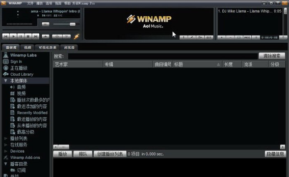 Winamp5Pro v5.58.2975