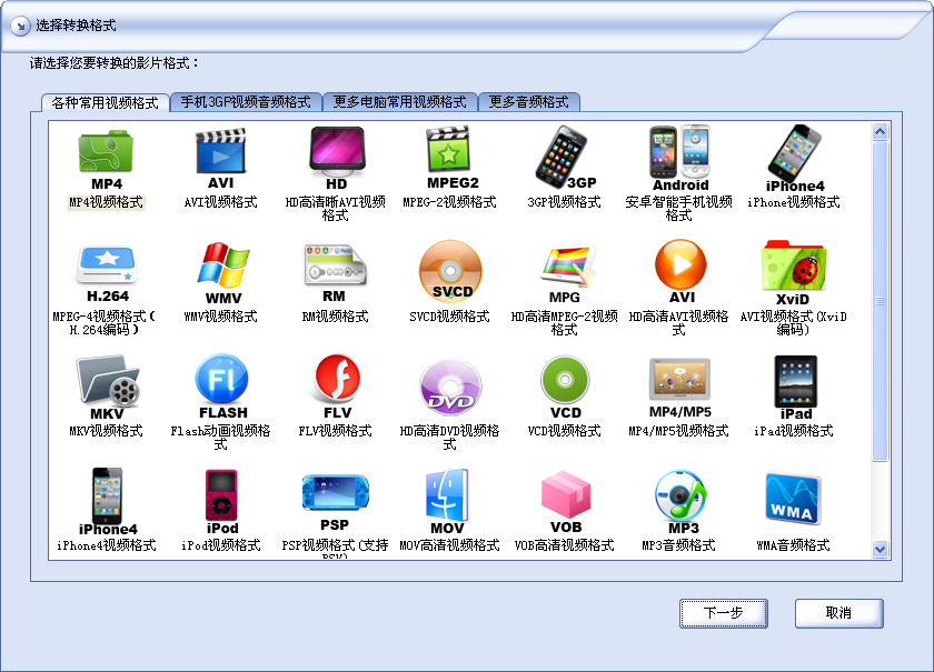 闪电RM格式转换器 v9.5.0.0