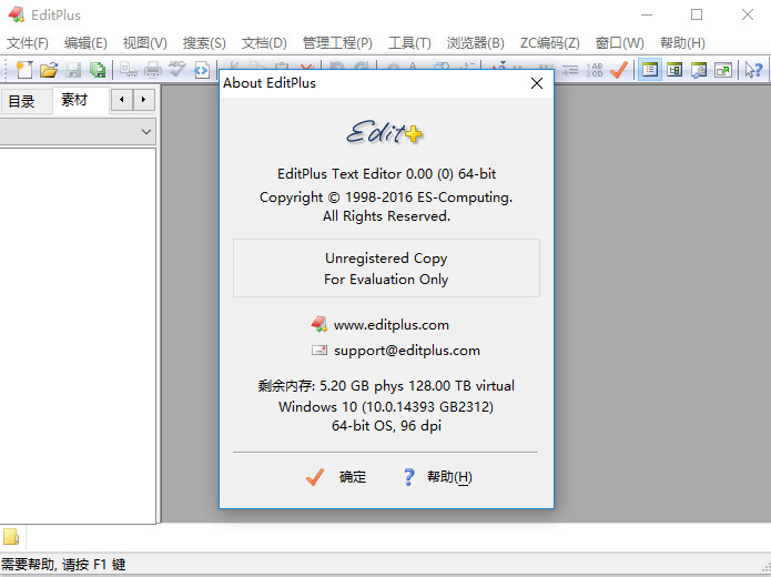 EditPlus v5.1.2066