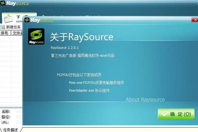 RaySource v2.5.0.1