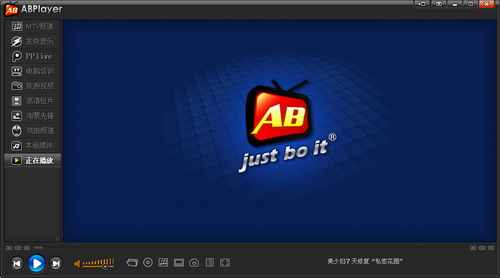 ABPLayer高清视频播放器 v2.6.0.335