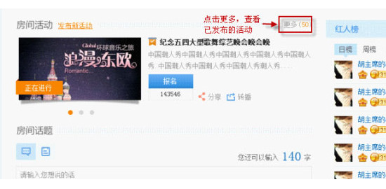 呱呱视频聊天室 v8.1.0.0