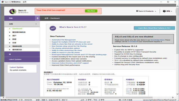 Serv-U FTP Server v15.0.1.20