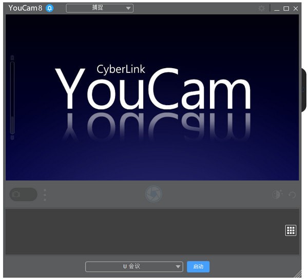 YouCam v5.0.909.17551