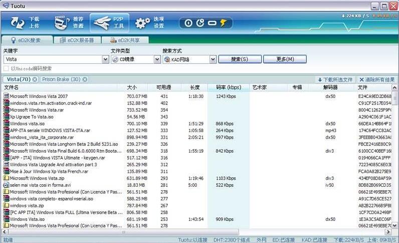 脱兔 v3.5.0.113