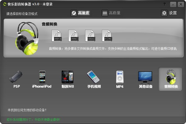 快乐影音 v3.9.0