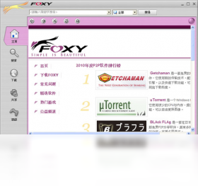 Foxy v2.0.1.3