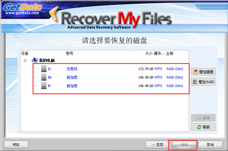 Recover My Files v6.3.2.2552