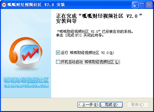 呱呱财经 v6.2.9047