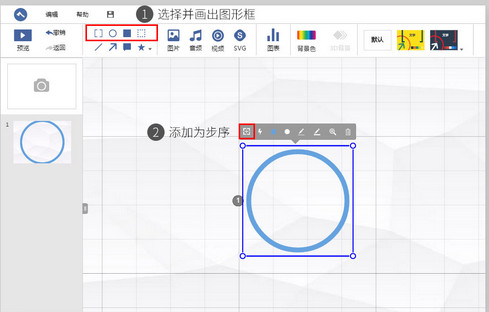 斧子演示免费正式版 v3.0.7.0